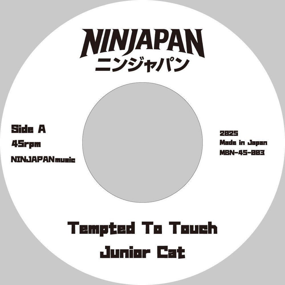 Tempted To Touch / What You Do? [7" Vinyl]