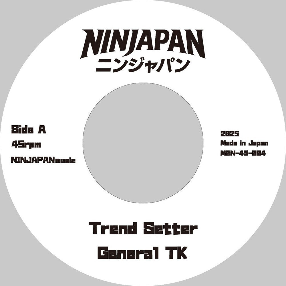 Trend Setter / The Hottest [7" Vinyl]