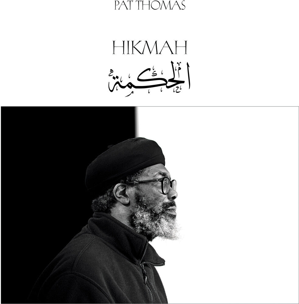 Hikmah [LP]