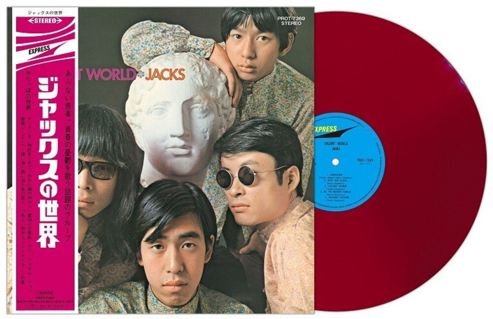 Vacant World (Bonus Track) [Red Colored Vinyl]