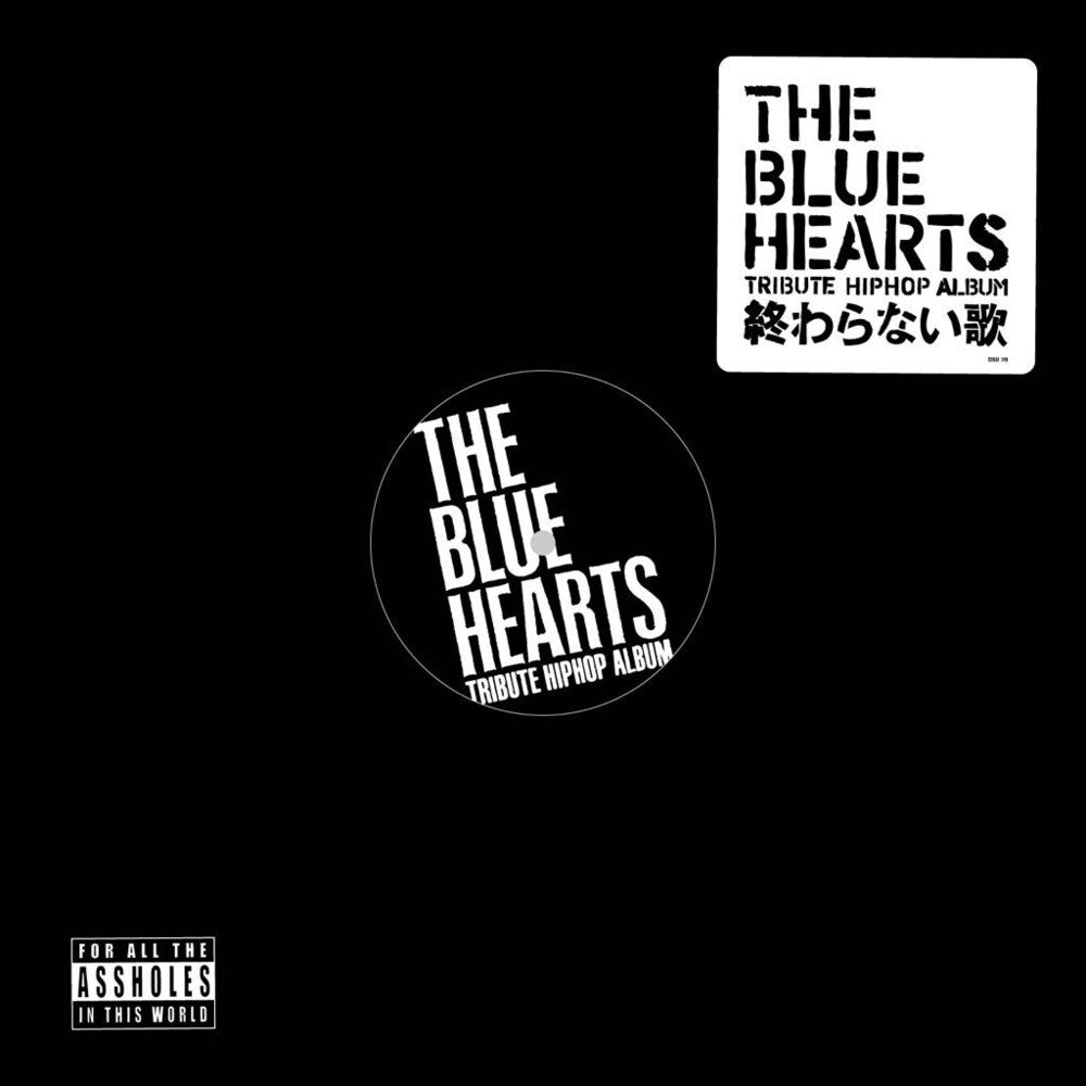 Pre-Order: Blue Heartsc The Tribute Hip Hop Album [Clear Vinyl]