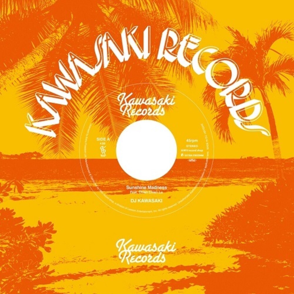 Sunshine Madness / Sunshine Madness [7" Vinyl]
