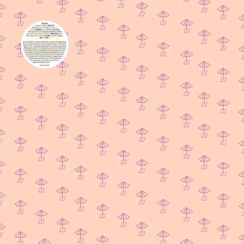 Music For Cyber Cafe Special Ed. [LP]