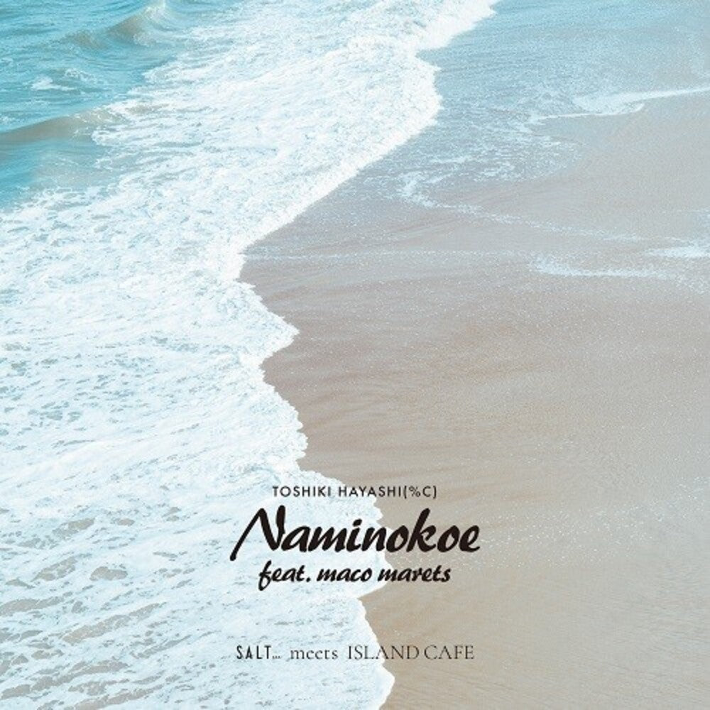 Naminokoe Feat. Maco Marets [7" Vinyl]