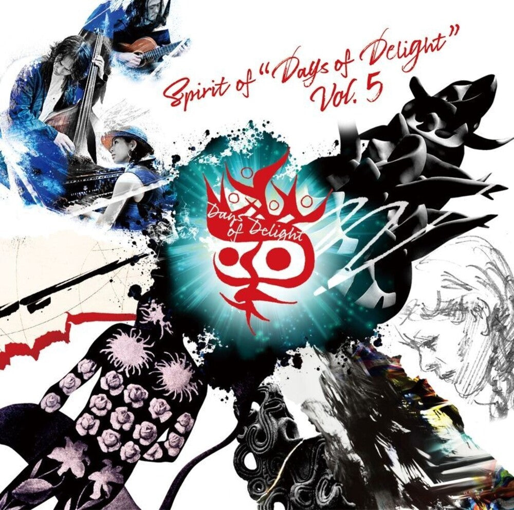 Spirit of 'Days of Delight' vol. 5 / Various [LP]