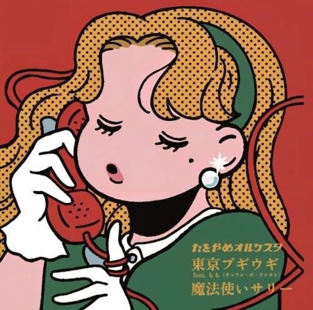 Tokyo Boogie Woogie Feat. Momo (Charan-Po-Rantan) [7" Vinyl]