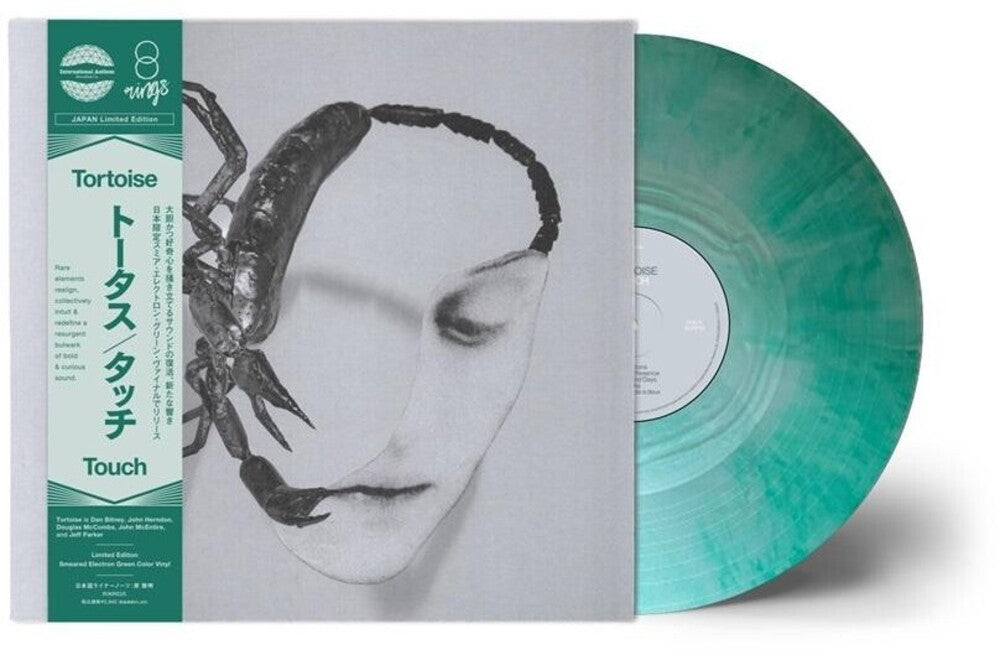 Touch [Green Vinyl]