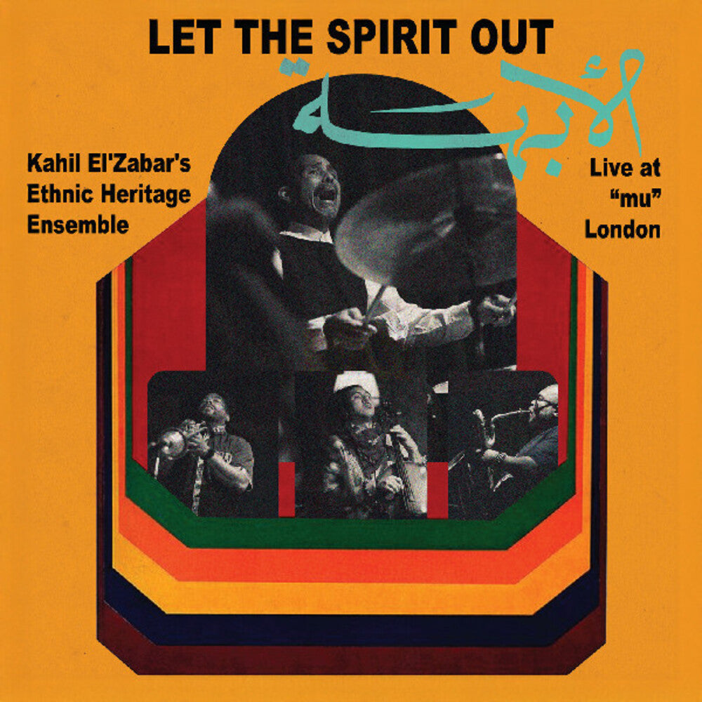 Let The Spirit Out: Live At Mu London [Deluxe]