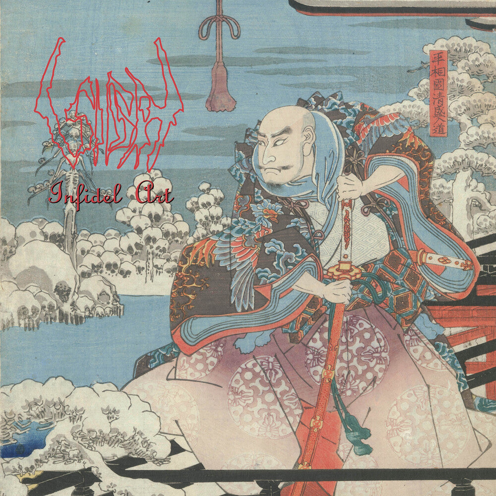 Infidel Art [LP]