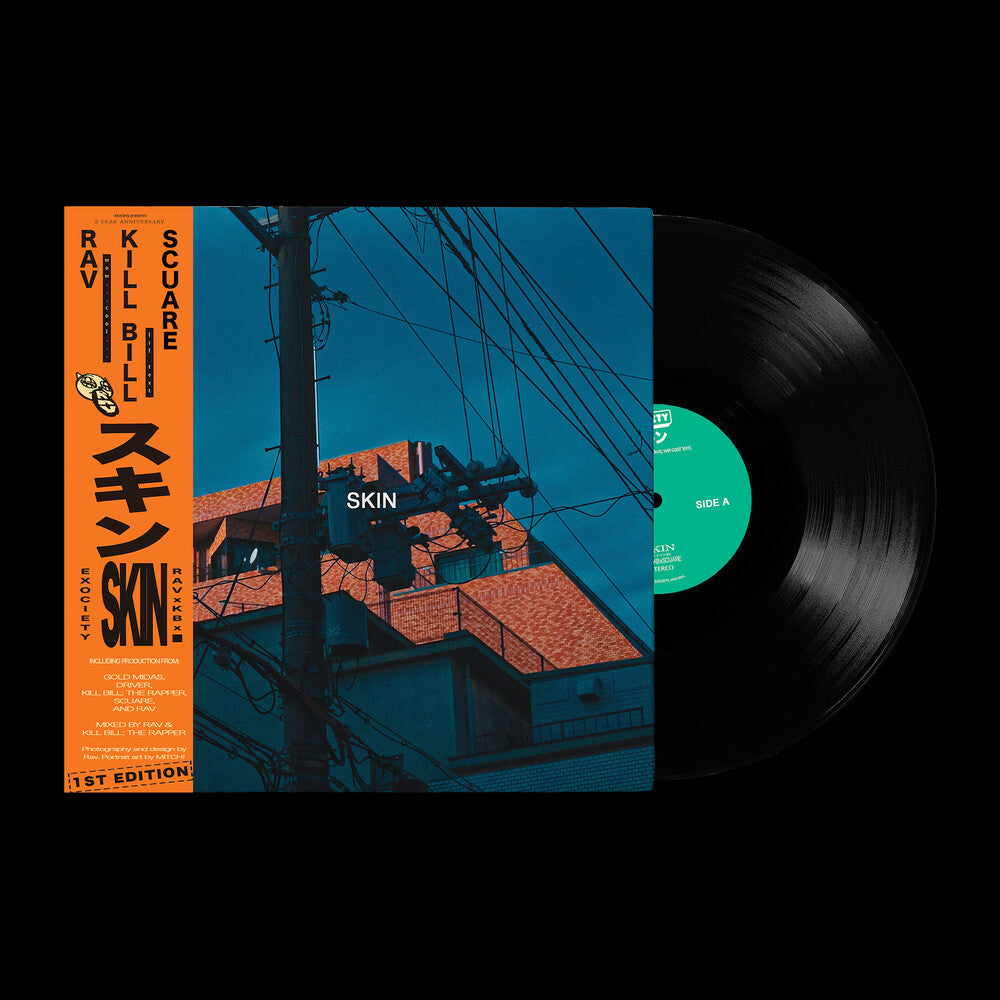 Skin 1st Edition [LP]