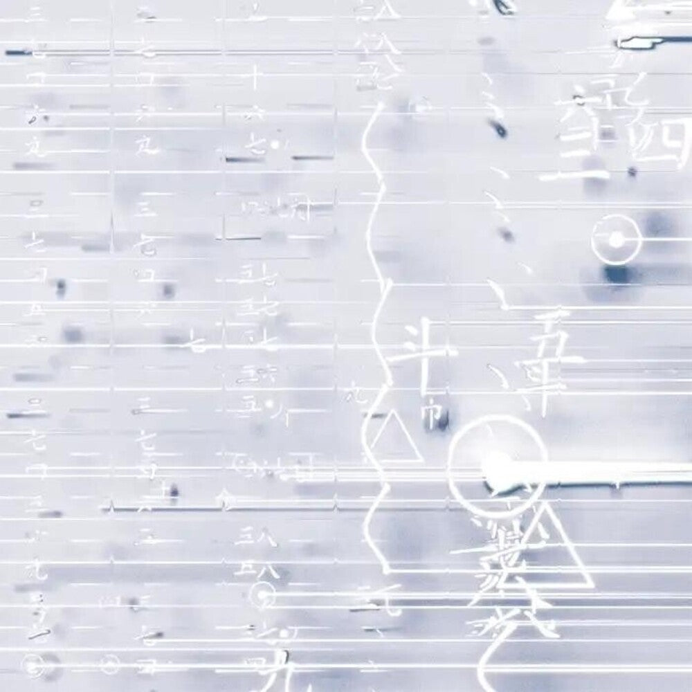 Eau [LP]
