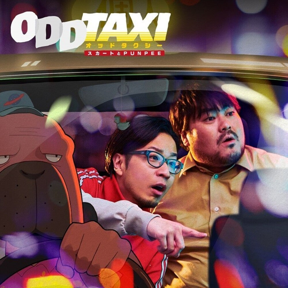 Oddtaxi [7" Vinyl]