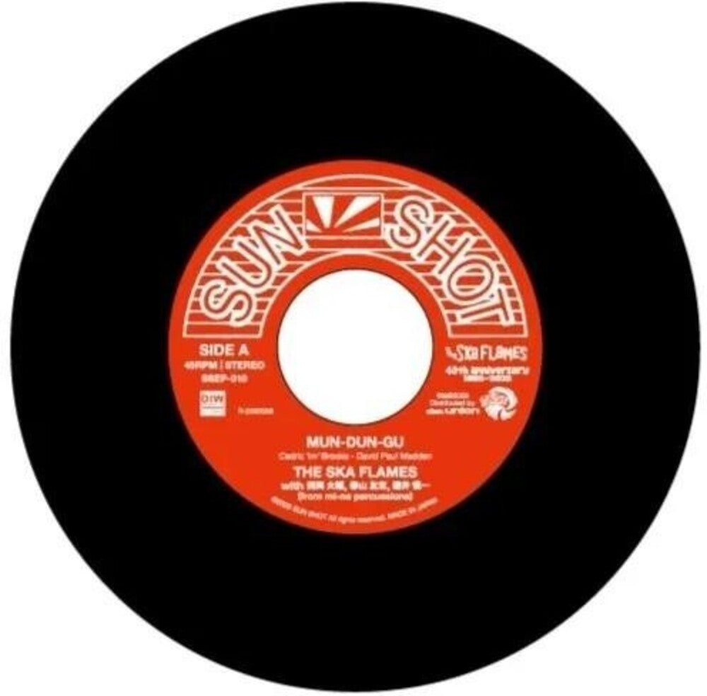 Mun Dun Gu / Mun Dun Gu (Mighty Massa Dub Mix) [7" Vinyl]