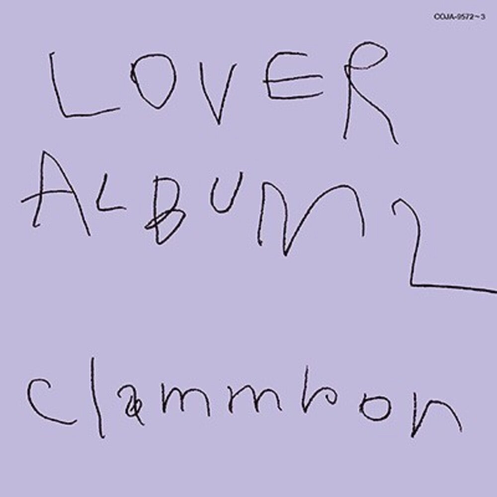 Pre-Order: Lover Album 2 [LP]