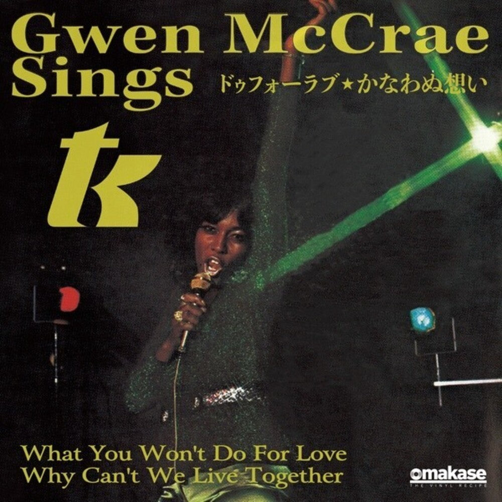 What You Won't Do For Love / Why Can't We Live [7" Vinyl]