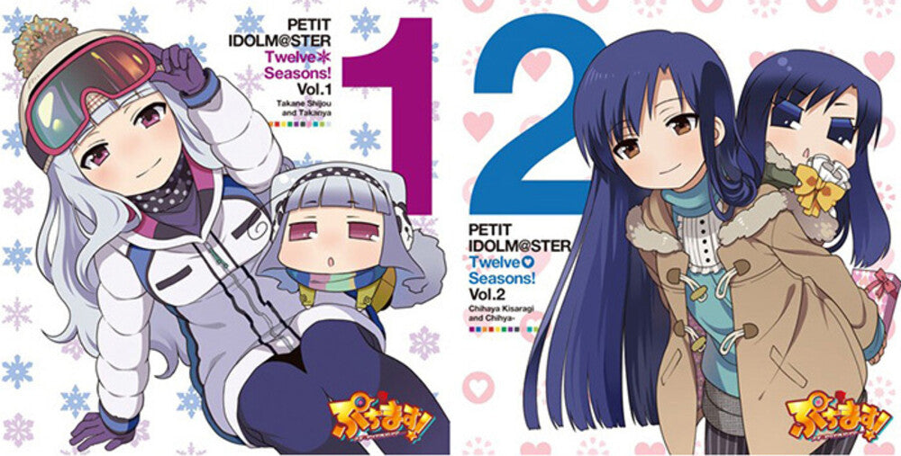 Puchimas!: Petit Idolm Ster: 12 Seasons! Vol. 5&6 [LP]