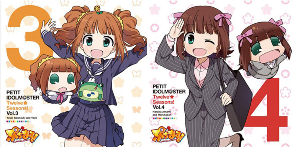 Puchimas!: Petit Idolm Ster: 12 Seasons! Vol. 5&6 [LP]