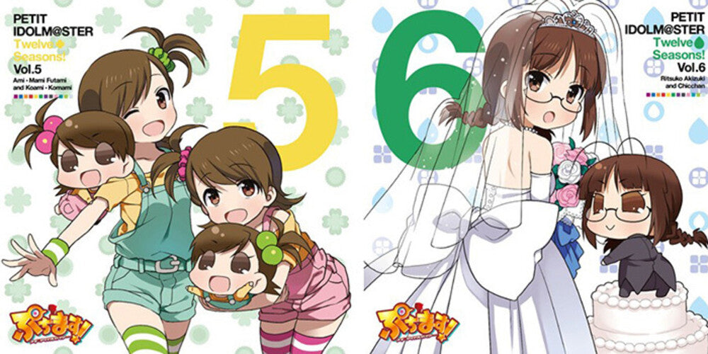 Puchimas!: Petit Idolm Ster: 12 Seasons! Vol. 5&6 [LP]