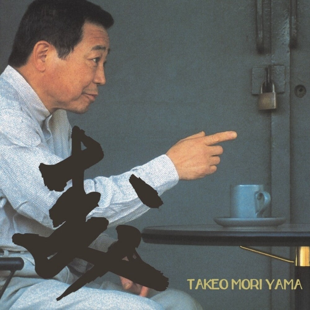Mori [LP]