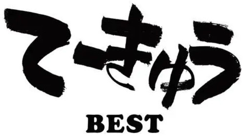 Teekyu Best - O.S.T. [LP]