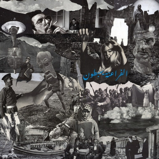 Ritual Of Light [LP]