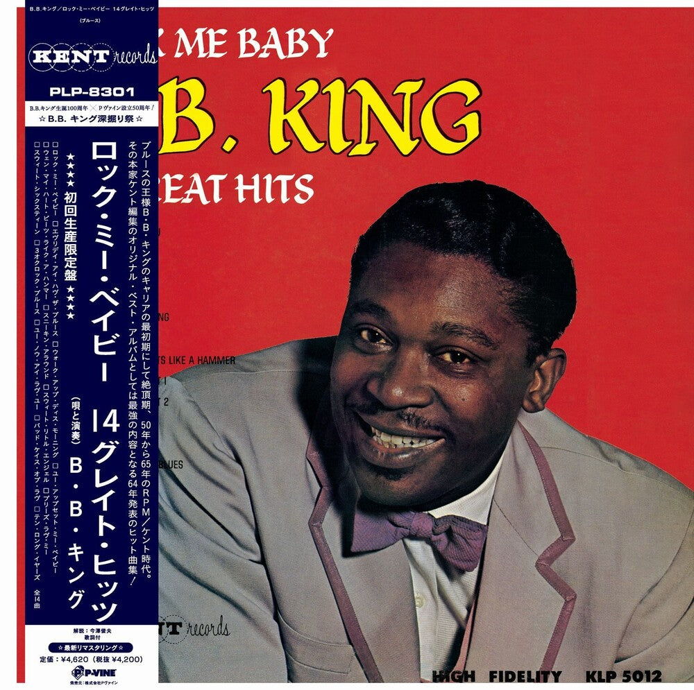 Rock Me Baby [LP]