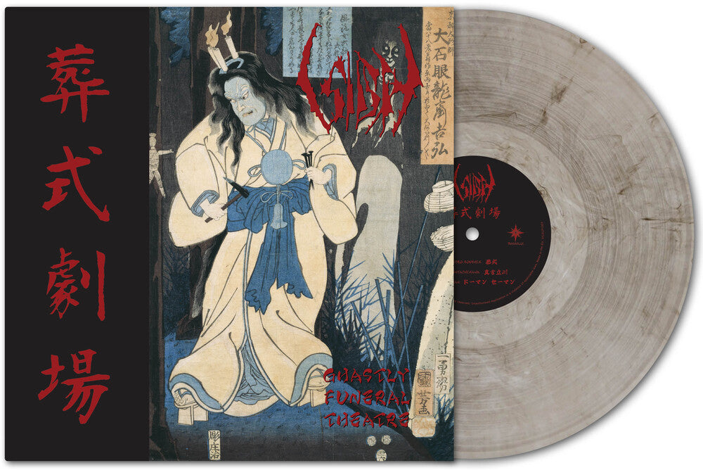 Sigh - Ghastly Funeral Theatre - 140Gm Crystal Transparent Silver & Black Vinyl [LP]