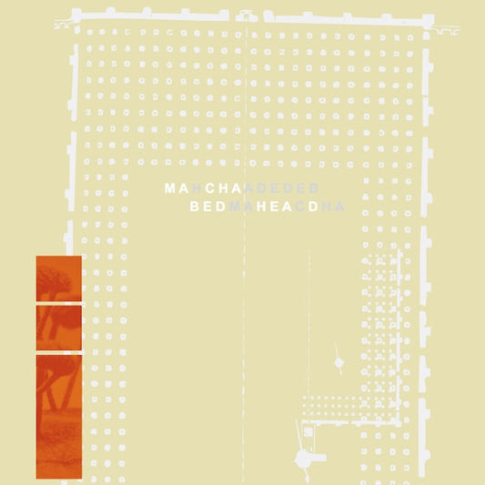 Macha Loved Bedhead - Bedhead Loved Macha [Colored Vinyl]