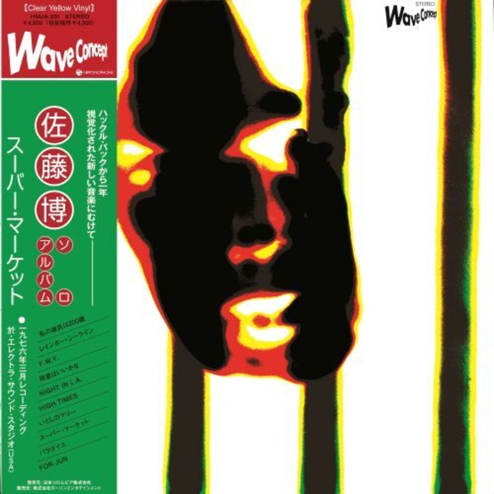 Super Market [Clear Vinyl] (Ylw)