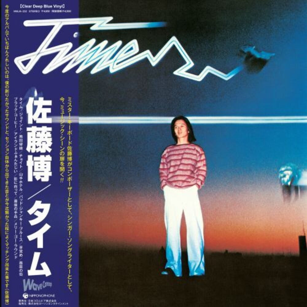 Time (Blue) [Clear Vinyl]