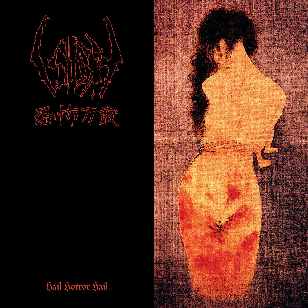 Hail Horror Hail [LP]