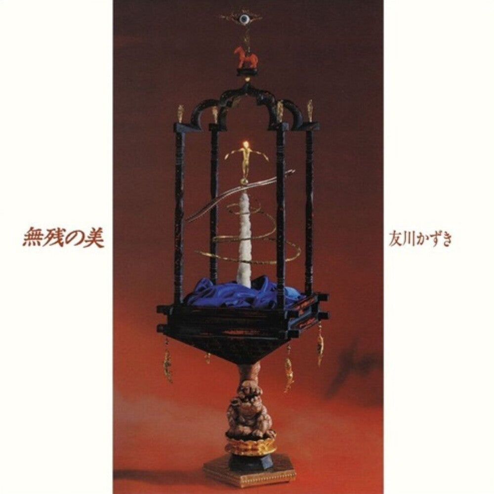 Muzan No Bi (Beauty Without Mercy) [Reissue]