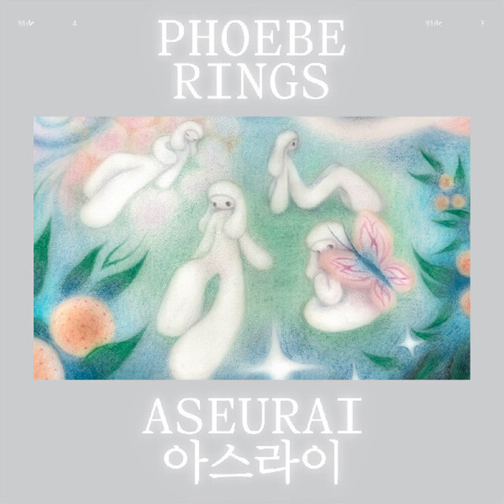 Aseurai (Blue) [Colored Vinyl] [Clear Vinyl]