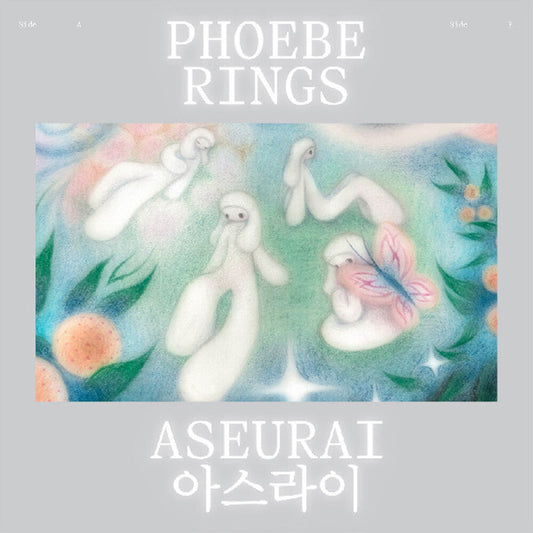 Aseurai (Blue) [Colored Vinyl] [Clear Vinyl]