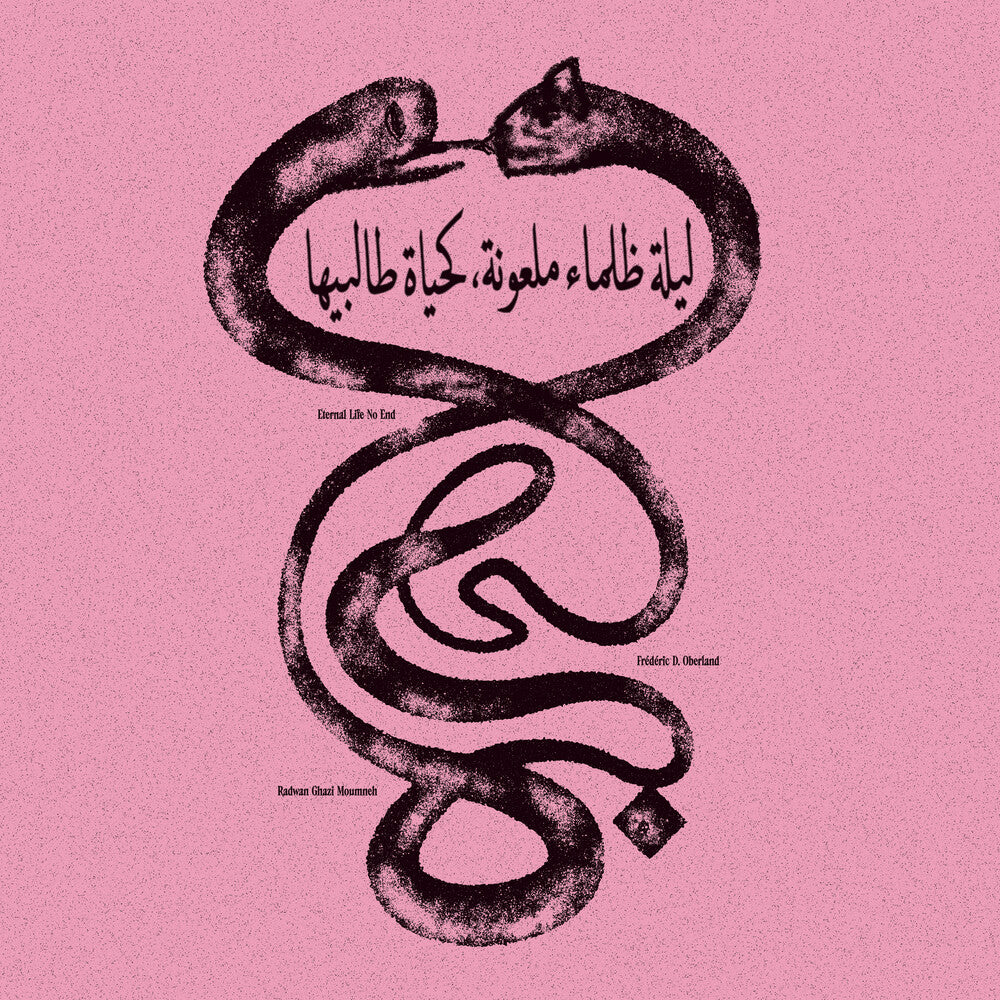 Radwan Moumneh  Ghazi / Oberland,Federic D. - Eternal Life No End [LP]