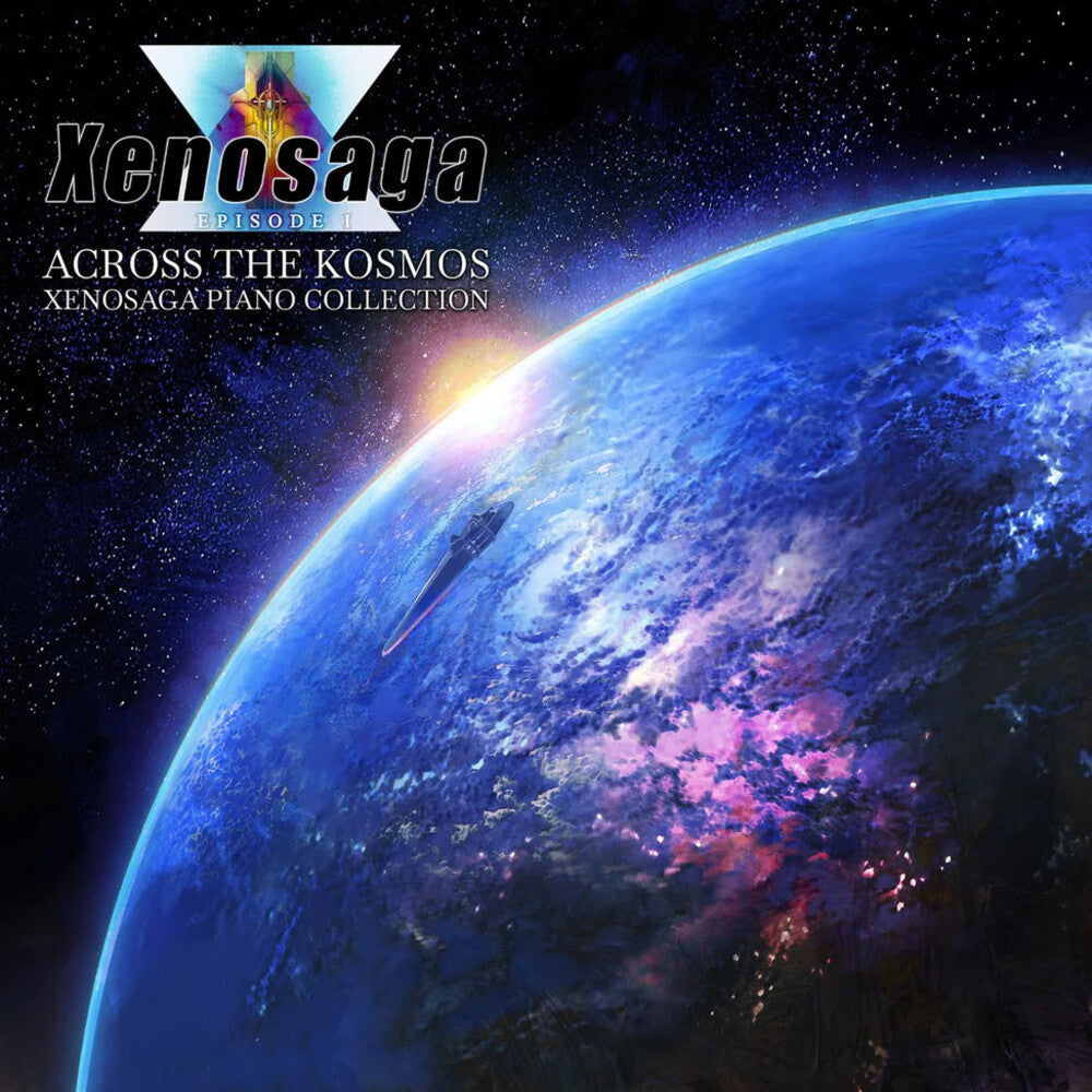 Xenosaga Piano Collection - Across - O.S.T. [LP]