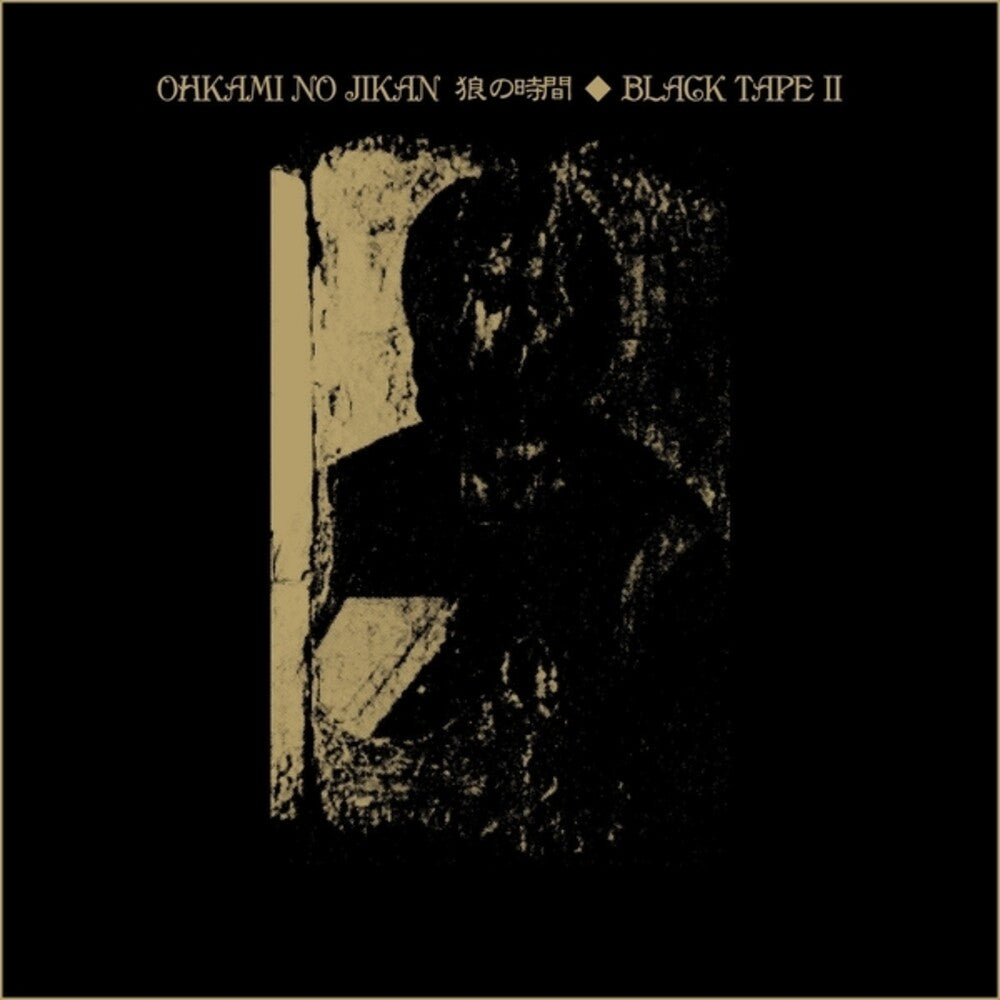 Black Tape Ii [LP]