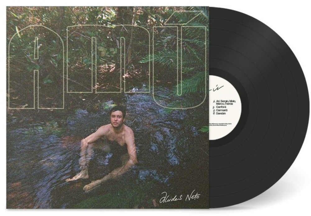Amu [LP]