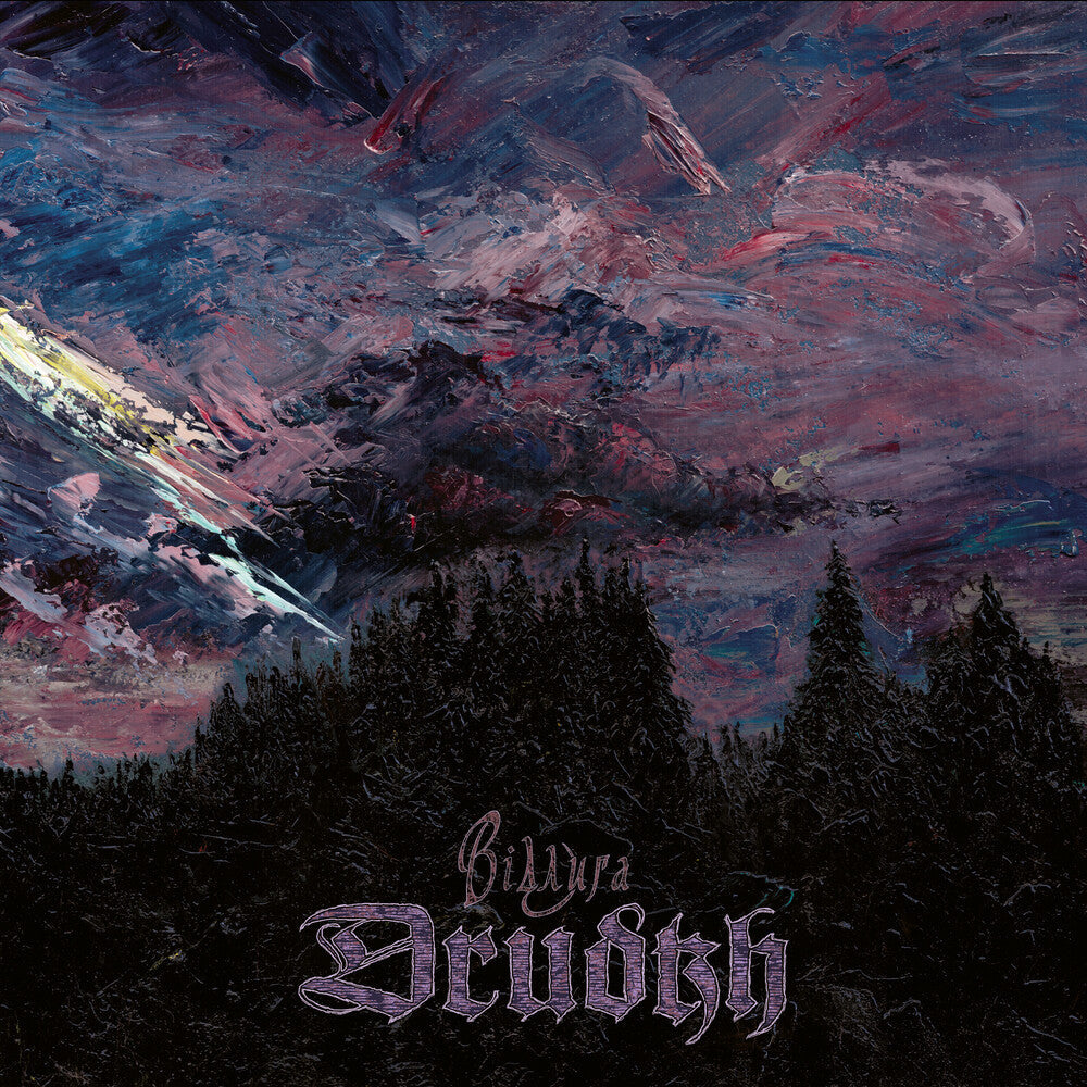 Thaw [Limited Edition]