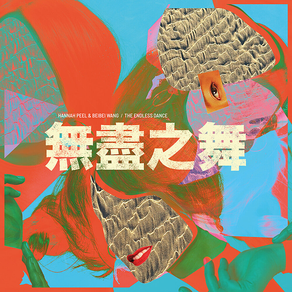 Endless Dance [LP]
