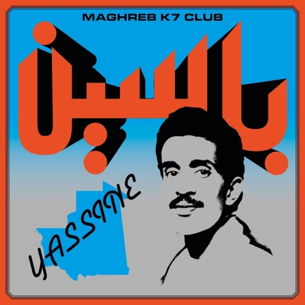 Modern Pop From Mauritania (1984-1989) [LP]