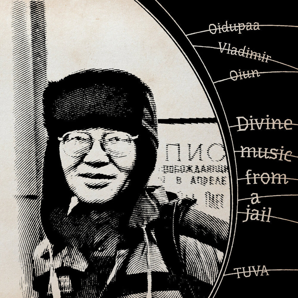 Divine Music From Jail (Bonus Tracks) (Gate) [LP]
