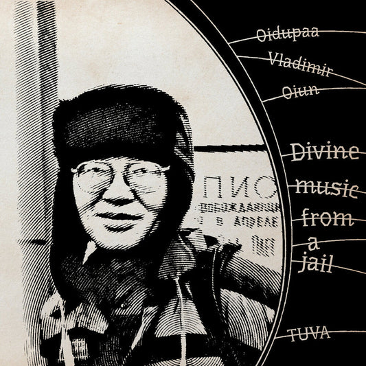 Divine Music From Jail (Bonus Tracks) (Gate) [LP]