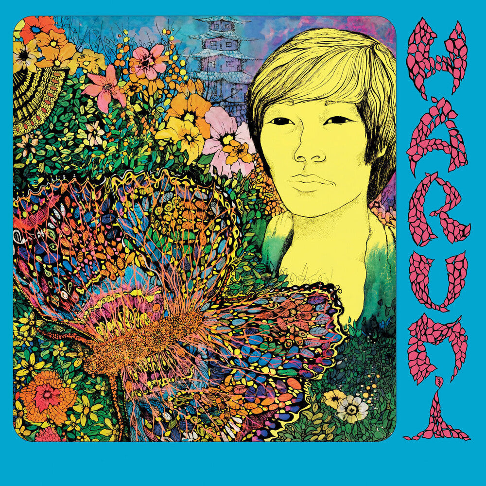 Pre-Order: Harumi [Colored Vinyl] [Deluxe] (Gate) [Remastered] [Reissue]