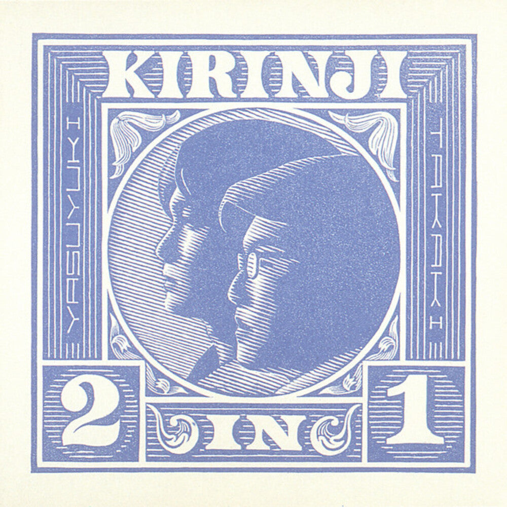 2 In 1 [Reissue]