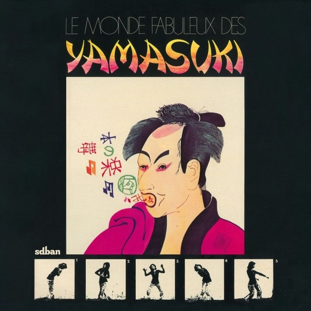 Monde Fabuleux Des Yamasuki [LP]