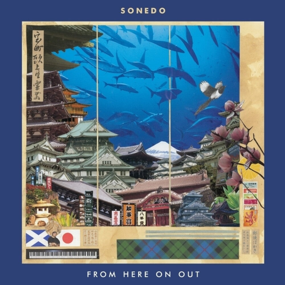 From Here On Out [LP]