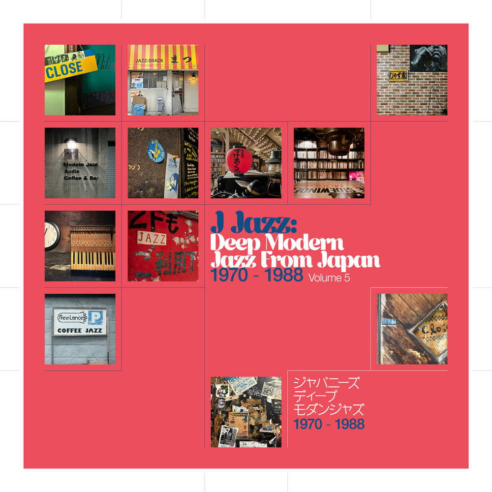 J Jazz: Deep Modern Jazz From Japan Vol 5 / Var [LP]