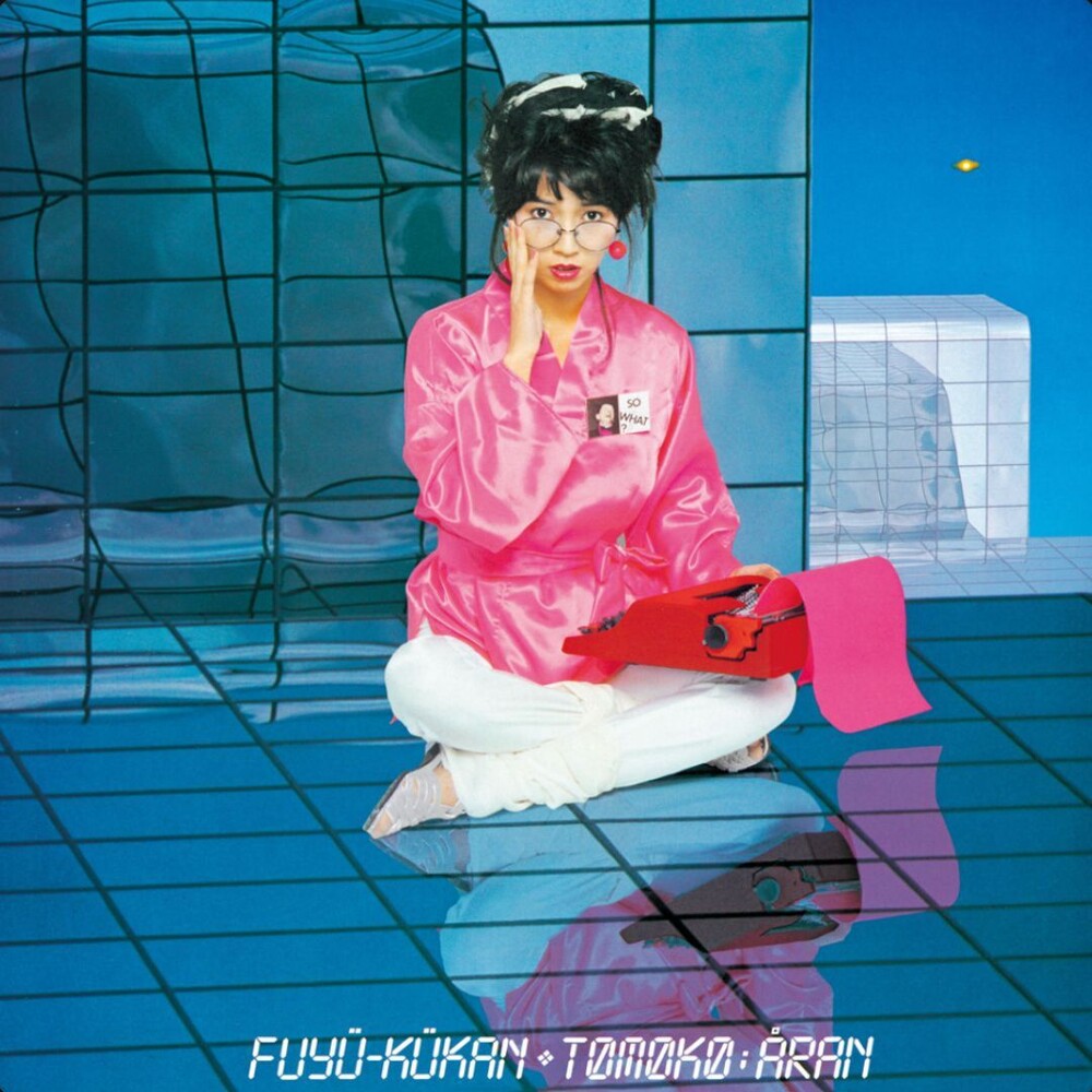 Pre-Order: Fuyu Kukan +1 [180 Gram]