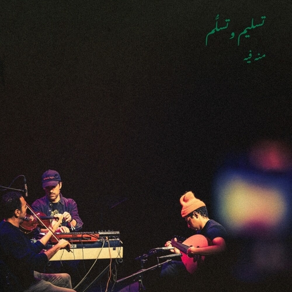 New Old Medicine [LP]